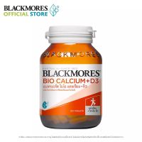 Blackmores Bio Calcium+3D 120 เม็ด แคลเซียม บำรุงกระดูก