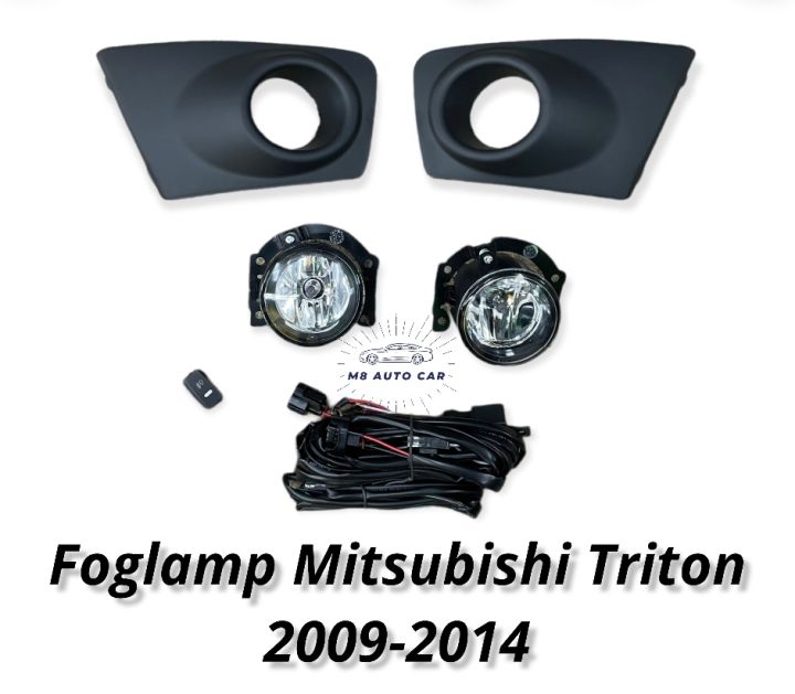 ไฟตัดหมอก-triton-triton-2009-2010-2012-2014-สปอร์ตไลท์-มิตซูบิชิ-ไตรตัน-foglamp-mitsubishi-triton-2009-2014