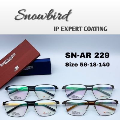 Snowbird SN-AR229 IP EXPERT COATING กรอบแว่นตาสำหรับ แว่นสายตาสั้น แว่นสายตายาว