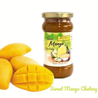 India Sweet Mango Chutney - Mothers Recipe 340 Grams. ซอสมะม่วงหวาน(อินเดีย) ตรา Mothers Recipe 340 กรัม
