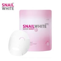 SNAILWHITE MASK SHOT 5 SHEETS NAMU LIFE - มาส์กแผ่นบำรุงผิวหน้า [ 5 แผ่น ]