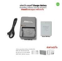 Nikon Battery EN-EL8  Charger MH-62 แบตเตอรี่ ชาร์จ กล้อง Genuine ของแท้ คุณภาพชัวร์ for Camera coolpix มือสอง มีประกัน