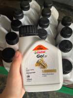 น้ำมันเครื่อง ออโต้ลูป 2T Castrol Go! ขนาด 0.5 ลิตร ราคาต่อกระป๋อง