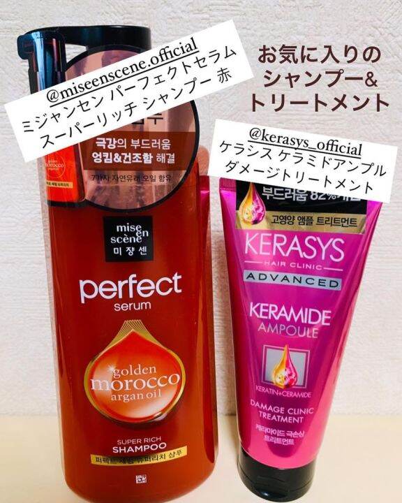 kerasys-keramide-damage-clinic-treatment-200ml-ทรีตเม้นต์ดูแลเส้นผมที่เปราะบาง-แตกปลาย-จากการดัด-ทำสี-กลิ่นหอม