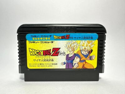 ตลับแท้ Famicom (japan)  Dragon Ball Z Gaiden: Saiya-jin Zetsumetsu Keikaku