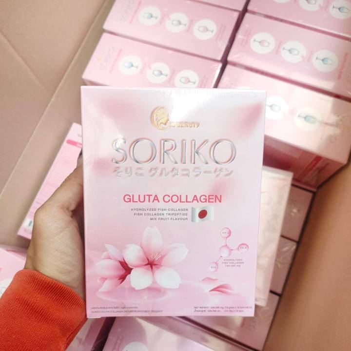 soriko-gluta-collagen-ผลิตภัณฑ์เสริมอาหาร-โซริโกะ-บรรจุ-15-ซอง-790