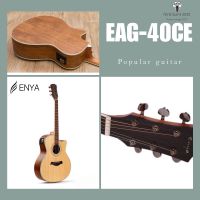 Enya EAG-40CE กีต้าร์โปร่งไฟฟ้า