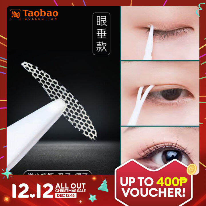 Front Narrow Back Wide Lace Double Eyelid Stickers Invisible Seamless
