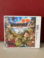 แผ่นแท้ [3DS] Dragon Quest VII Japan Original เกม สภาพดีทุกอย่างยกเว้นคู่มือเปียกน้ำมา