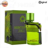 Armaf Hunter Jungle Green Eau De Parfum For Men 100ML