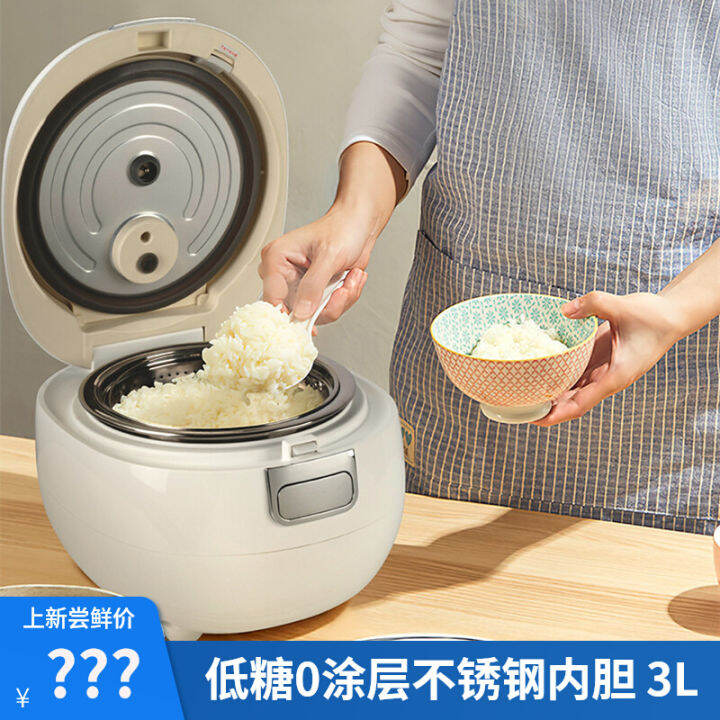 Japanese Sure Rice Cooker Low Sugar Rice Soup Separation 0 Coating