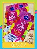 Nivea Extra Bright 10 Super Vitamins &amp; Skin Foods 30 มล.