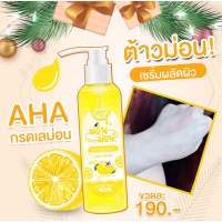 ม่อนม่อน เลม่อน บอดี้ เซรั่ม Lemon Body Serum (ปริมาณ100ml)