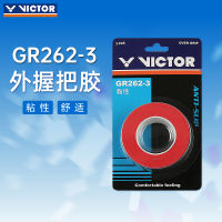 VICTOR VICTOR VICTOR ไม้เทนนิสยางมือจับยางฝึกกันลื่นดูดซับเหงื่อชุด3ชิ้น GR262-3