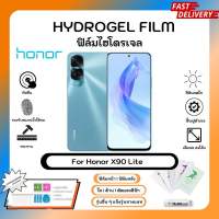 ฟิล์มไฮโดรเจล Hydrogel Film Honor X90 Lite คุณภาพสูง เต็มจอ พร้อมอุปกรณ์ติดฟิล์ม