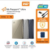 Western Digital HDD USB-C 2 TB รุ่น MY PASSPORT ULTRA ขนาด 2.5