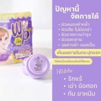 Wink Plus วิ้งค์พลัส ครีมทารักแร้ โฉมใหม่สูตรเดิม • ช่วยลดกลิ่นเหงื่อ • ลดตุ่มหนังไก่ • ลดคราบดำ