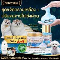 ชุดขจัดคราบเหลืองเร่งด่วน (R5+R7+R9) สว่างขึ้นตั้งแต่ครั้งแรกที่ใช้❗️ฟรีดีท็อกส์ขนาดทดลอง