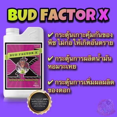 Bud Factor XAdvanced nutrients เพิ่มขนาด, ไตรโคม, สี, กลิ่น, และรสชาติของดอก