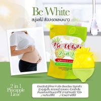 สบู่สัปปะรดเปิดผิวใส1ถุง3ก้อน ยี่ห้อBewhite