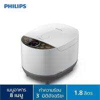 หม้อหุงข้าว Philips มีเมนูระบบ Fuzzy Logic HD4515 ของแท้100% รับประกันศูนย์2ปี