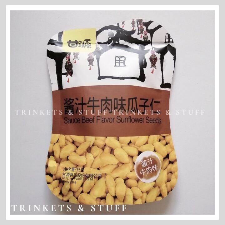 Ganyuan Sauce Beef Flavor Sunflower Seeds 75g Lazada PH