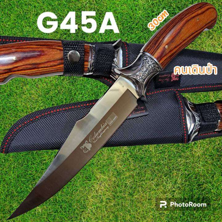 อุปกรณ์เดินป่า-มีดพก-มีดเดินป่า-มีดใบตาย-รุ่นg45a-usa-ใบเลสด้ามไม้-30cm