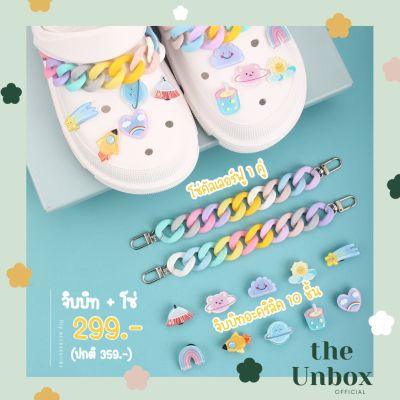 🥑The UNBOX • Crocs Jibbitz เซตอวกาศ แบบเซต 12 ชิ้น ติดรองเท้า ส่งจากไทย