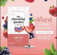 ??? JELLY FIBER เจลลี่ไฟเบอร์ บรรจุ 5 ซอง/กล่อง