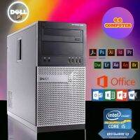 Dell Otiplex990 USED ทนทาน ใช้งานคุ้มค่า ราคาประหยัด