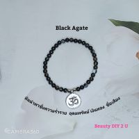 สร้อยข้อมมือหินสี black Agate