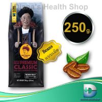 กาแฟดอยช้าง เมล็ดกาแฟดอยช้าง (คั่วกลาง) medium ขนาด 250 g.  Doi chaang coffee Beans Premium Classic