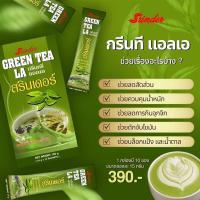 สรินเดอร์ ชาเขียว แอลเอ (Srinder Green tea LA) ชาเขียวคุมหิว จำนวน 1 กล่อง มี 10 ซอง