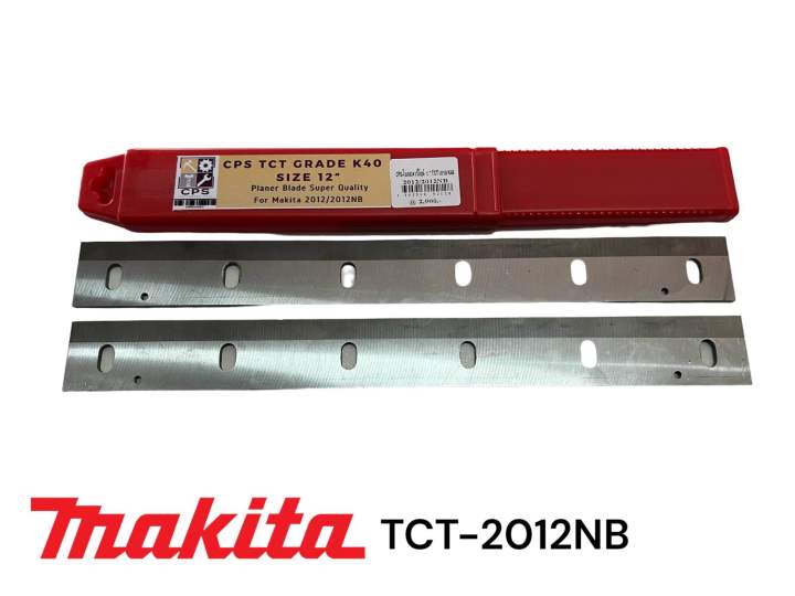 makita-มากีต้า-2012nb-ใบเครื่องรีดไม้-คาร์ไบน์-มากีต้า-12-นิ้ว-tct-เกรด-k40-cps