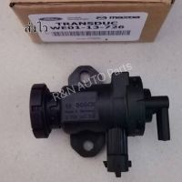 แว็คกัมเทอร์โบ Bosch Mazda BT50,Ford range (WE01-13-726)