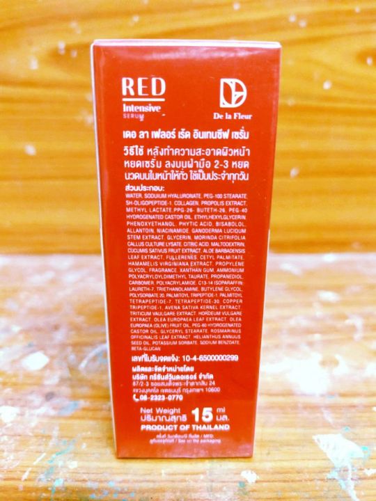 de-la-fleur-red-intensive-serum