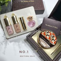 (edition 2021-2022)The history of Whoo Gongjinhyang Mi Royal Pact Special Edition 2021-2022