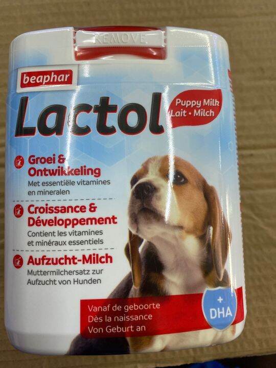 Beaphar lactol puppy 500g | Lazada PH