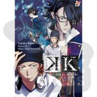 K Project KK BLACK REDเล่ทบม1-4 หนังสือใหม่พร้อมส่งใหม่ทุกเล่ม