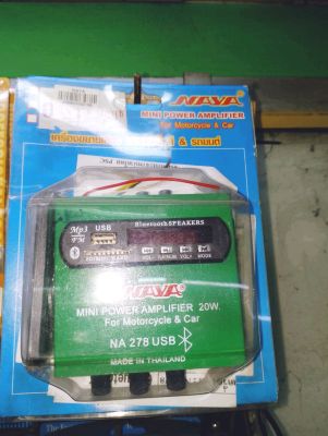 NAYA เพาเวอร์จิ๋ว บลูทูธ( Bluetooth)/USB/SD  สีเขียว รุ่น NA 278