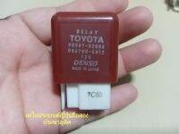 รีเลย์โตโยต้า​ RELAY​ TOYOTA​ 09087-0200 12v  5PIN​ มือสองญี่ปุ่น