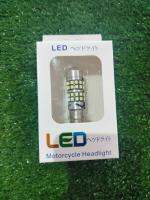 หลอดไฟหน้า LED สว่างมาก