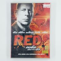 [01380] RED คนอึดต้องกลับมาอึด (DVD)(USED) ซีดี ดีวีดี สื่อบันเทิงหนังและเพลง มือสอง !!