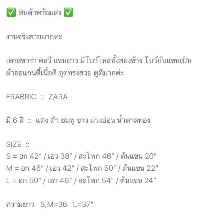 เดรสสั้นเลยเข่า-สาวอวบ-เดรสแขนยาวไหล่โบว์-bigsize-เดรสสั้นสาวอวบสวยๆ-เดรสสาวอวบ-ชุดออกงานคนอ้วน-ชุดออกงานผู้หญิงอ้วน