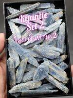 ? ไคยาไนต์ ( Kyanite ) ( ชิ้น K11- K20 ) ? ขนาด 4-10 กรัม ( ชุดที่ 2 )
? แบบแท่งดิบๆ ธรรมชาติ สีฟ้าสวยๆ ชิ้นเล็กๆ มีหลายขนาดให้เลือก ( ราคาต่อชิ้น )

?? มี VDO สวยๆ

⛏ ขนาด สามารถชมจากภาพเทียบกับมือ
⛏ น้ำหนัก 4-10 กรัม

?