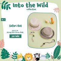 01 Safari Hat ชุดเที่ยวสวนสัตว์