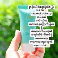 IAura SunScreen