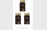 Cafe7 Gold by legacy แพค 3 ห่อ กาแฟสำเร็จรูปคาเฟ่เซเว่นโกลด์จากเลกาซี่ ดูแลสุขภาพ ผสมสมุนไพร 4 ชนิด บรรจุ 3 ห่อ(ห่อละ10 ซอง)