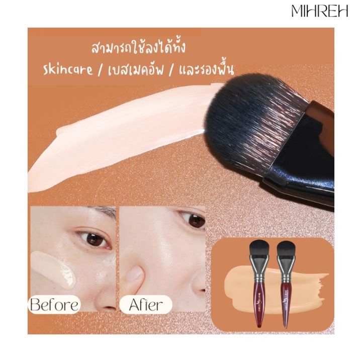 พร้อมส่ง-woody-flat-foundation-brush-แปรงแบนลงรองพื้น-สกินแคร์-เบสเมคอัพ-วัสดุดีมาก