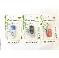 CARD READER 32 in1 USB2.0/1.1 HIGH-SPEED